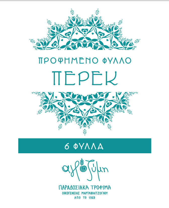 perek